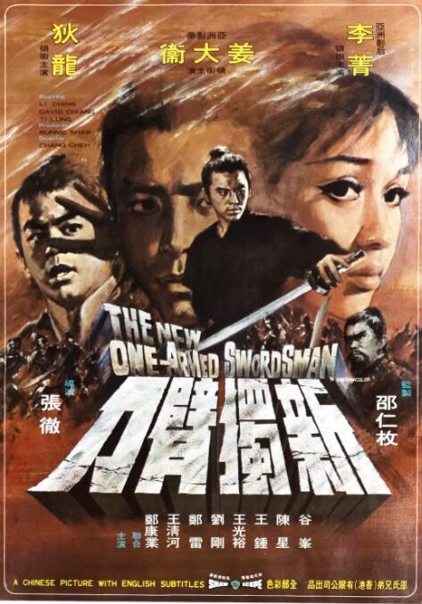 《亲爱的老师》剧照